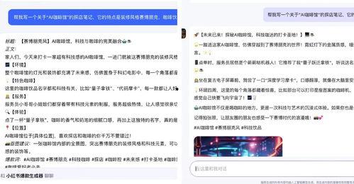 小红书今日吃瓜文案图片,今日小红书热门吃瓜事件回顾